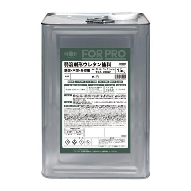 ニッペ(Nippe) えの具 えの具 FORPRO 弱溶解剤形ウレタンえの具 白 15kg ニッペホームプロダクツ