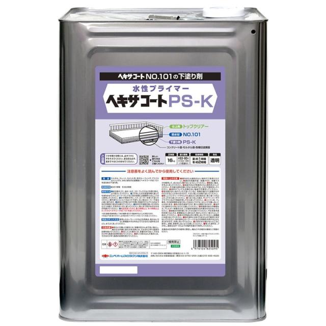 ニッペ(Nippe) ペンキ 塗料 水性 ヘキサコート PS-Kプライマー 透明 16kg ヘキサコートNO.101用下塗剤 ニッペホームプロダクツ