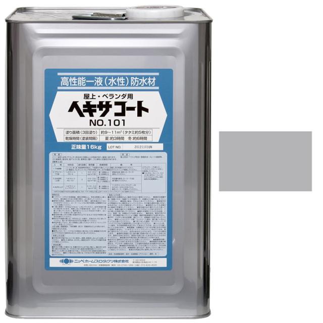 ニッペ(Nippe) ペンキ 塗料 水性 ヘキサコート NO.101 グレー 16kg 屋上・ベランダ高性能1液防水剤 ニッペホームプロダクツ