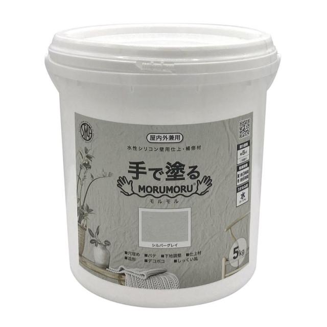 ニッペ(Nippe) STYLE 手で塗るMORUMORU モルモル カラー シルバーグレイ 5kg しっくい風塗料 壁用仕上げ・補修材 ニッペホームプロダクツ