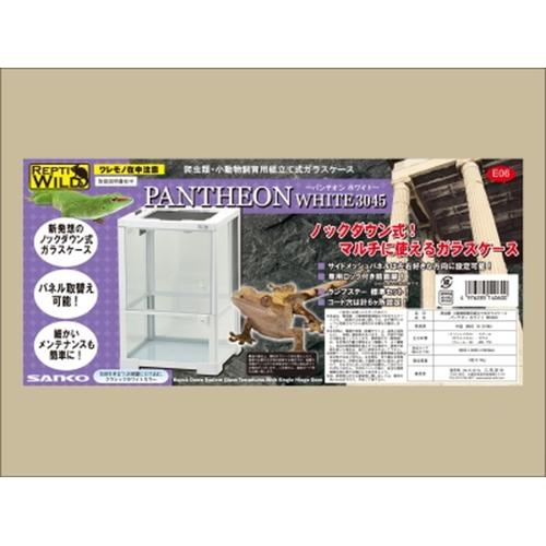 パンテオンホワイトWH3045 爬虫類 ケージ 両生類 トカゲ ヤモリ