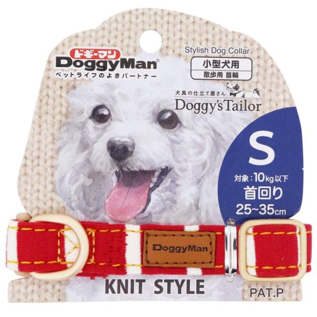 ドギーマン(Doggy Man) Doggys Tailor いぬのくびわ S ニット レッド/ホワイト ドギーマンハヤシ