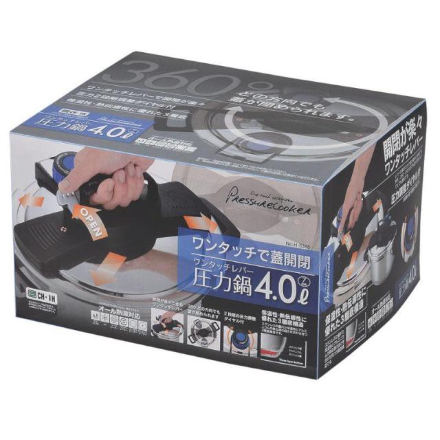パール金属 3層底ワンタッチレバー圧力鍋 4.0L H-5388_2