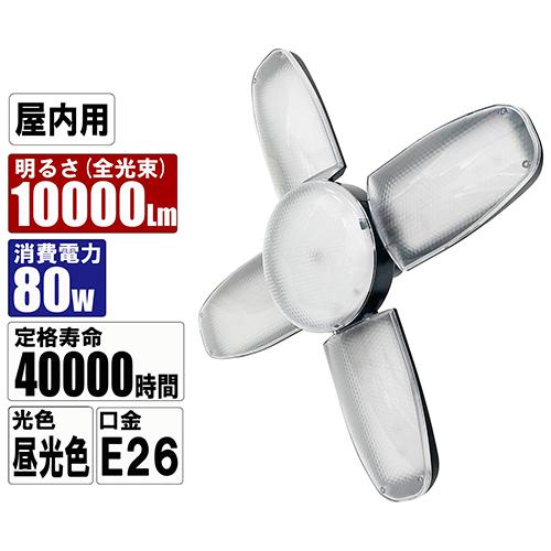 SK11 リーフライト替球 80W LDA-80DG-SKN ( 電動工具 作業・警告・防犯灯 投光器・替え球 藤原産業 )_2