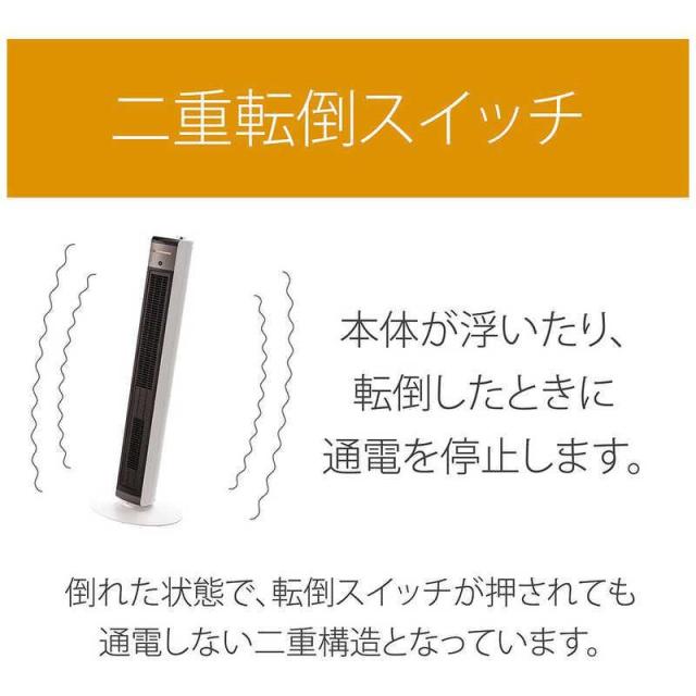 コイズミ ホット＆クール 送風機能付ファンヒーター KHF1237Wの通販は 