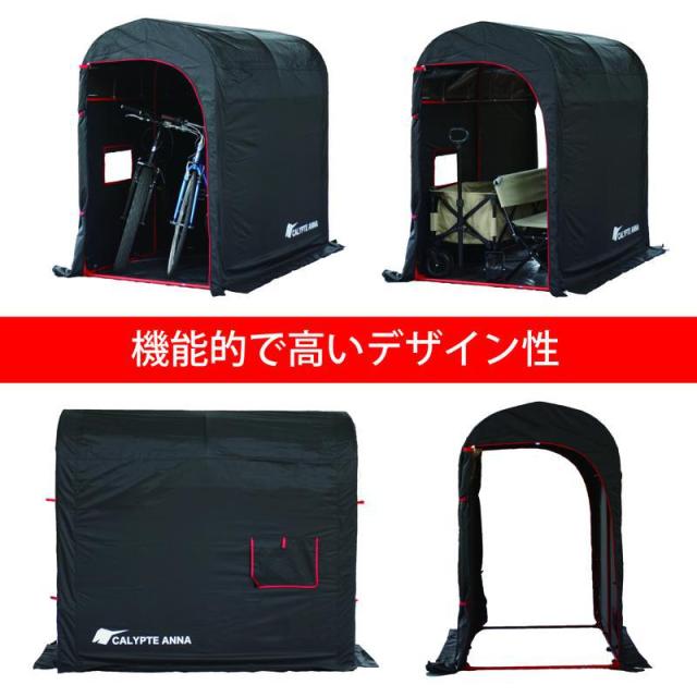 南栄工業 カリプトガレージ S 自転車2台分 間口85×高135cm 外寸幅94×高157.5×奥行180cm サイクルハウス パイプ倉庫 パイプ車庫 物置 自転車 原付 バイク 二輪 キャンプ用品 農機具 収納 保管_1