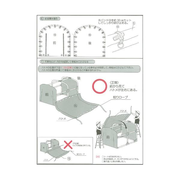 NAN-A 南栄工業 サイクルハウス 2台用 ターポリン 高耐久 ブラウン 2台用-SB型 間口0.94m 奥行1.8m 自転車ハウス 自転車収納 パイプ倉庫 簡易物置 自転車置き場 ガレージ 家庭用 diy テント おしゃれ 自転車 駐輪所 組み立て 丈夫 防水_5