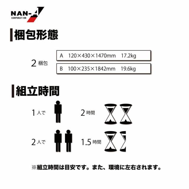 南栄工業（NAN-A） 移動式家庭菜園ハウス BH-2236 BH-2236_6