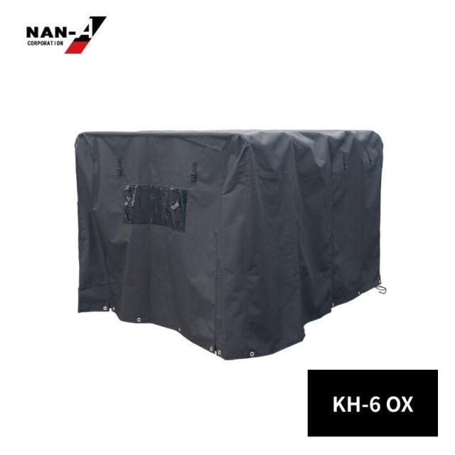 南栄工業（NAN-A） 幌替シート KH-6 OX