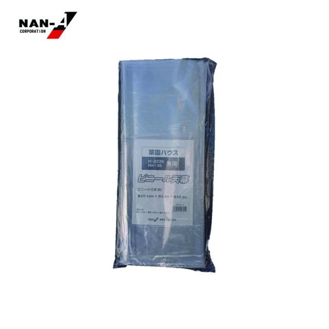 南栄工業（NAN-A） 天ビニール H-2236・BH-2236