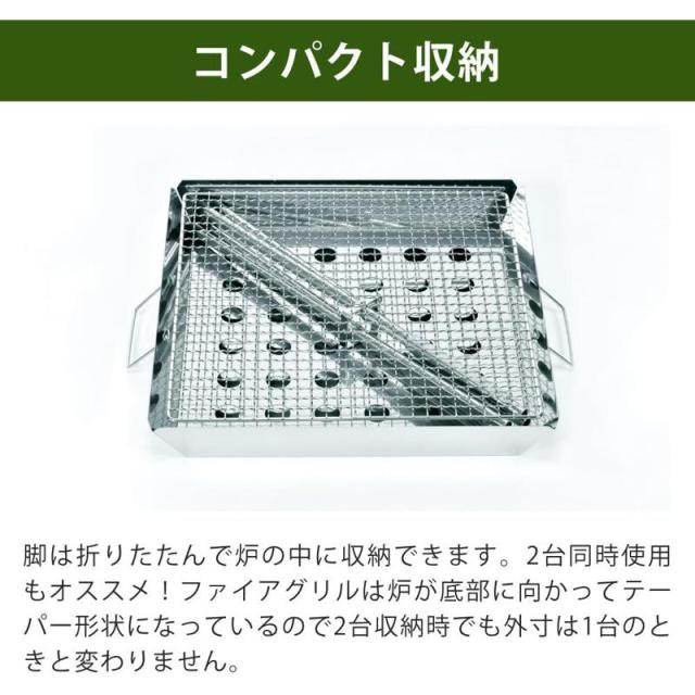 即納在庫品 ユニフレーム ファイアグリル フッ素鉄板 収納ケース 3点セット 769744_6