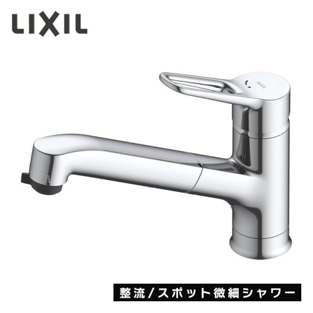 即納在庫品 LIXIL ワンホールシングルレバー混合水栓 RSF-933Y ハンドシャワー付 一般地用 13mm