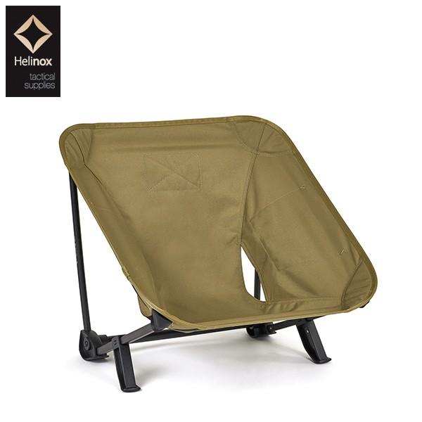 即納在庫品 ヘリノックス TAC インクラインチェア コヨーテ