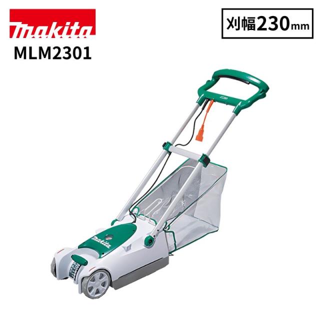 Makita 電動芝刈り機 マキタ 互換 電動草刈機 充電式草刈機 2025 芝刈