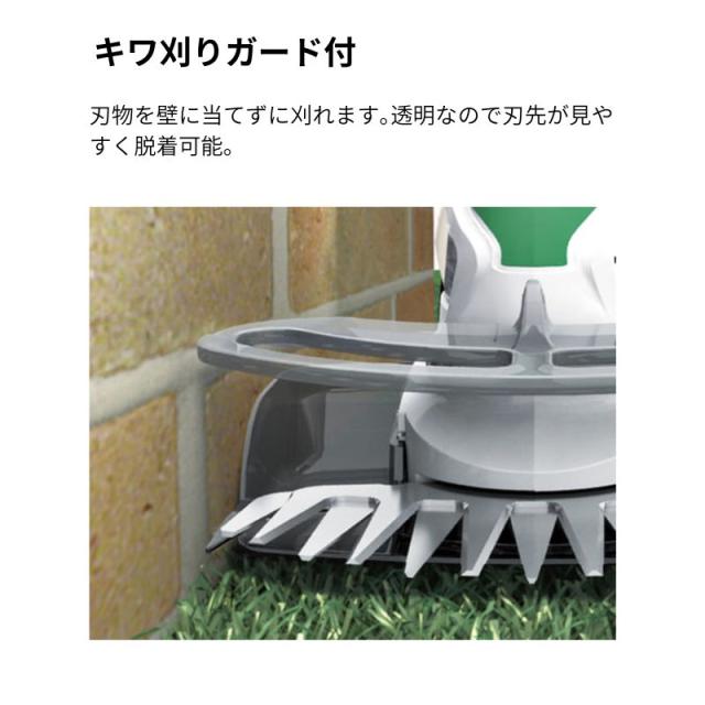 即納在庫品 マキタ(makita) 芝生バリカン 160mm 電源コード式 MUM1601 芝刈機 芝刈り 園芸 ガーデニング 電動 電気式 電動芝生バリカン_1