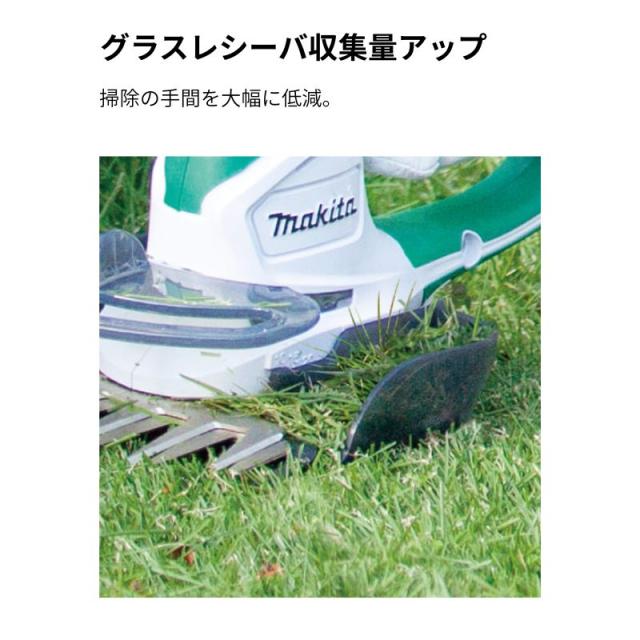 即納在庫品 マキタ(makita) 芝生バリカン 160mm 電源コード式 MUM1601 芝刈機 芝刈り 園芸 ガーデニング 電動 電気式 電動芝生バリカン_4