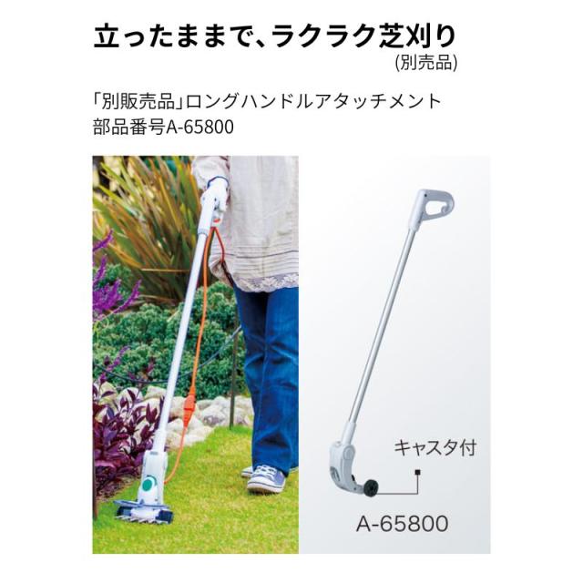 即納在庫品 マキタ(makita) 芝生バリカン 160mm 電源コード式 MUM1601 芝刈機 芝刈り 園芸 ガーデニング 電動 電気式 電動芝生バリカン_6