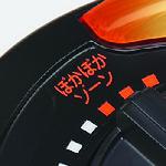 ■DENSO 遠赤外線ヒーター 単相200V 1.0kW〔品番:EU10R〕【1003189:0】[直送DS][店頭受取不可]