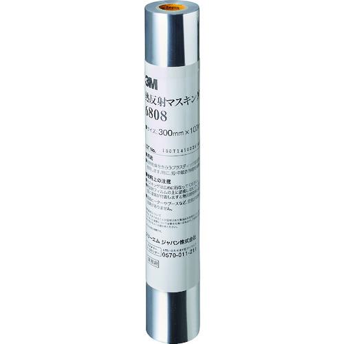 ■3M 熱反射マスキングフィルム 6808 300mm×100m〔品番:6808〕【1011845:0】[店頭受取不可]