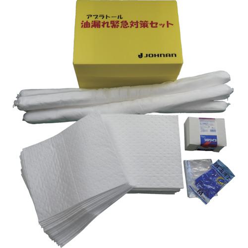 ■JOHNAN 吸収材キット 油吸収材 アブラトール 緊急対策セットD 油吸収量50L〔品番:D1〕【1026613:0】[店頭受取不可]