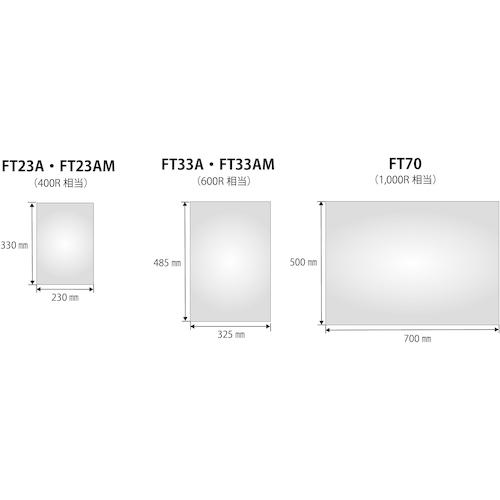 ■Komy FFミラー通路＜片側用＞ 325×485〔品番:FT33A〕【1027101:0】[店頭受取不可]_1