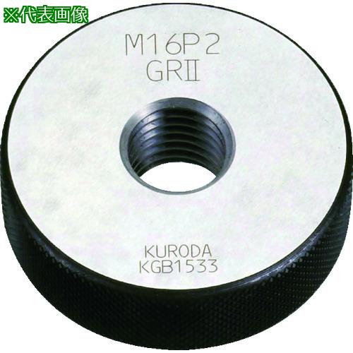 ■クロダ ねじゲージ M16P1.5 WR2〔品番:M16P1.5WR2〕【1027761:0】[店先受け取り証書不可]