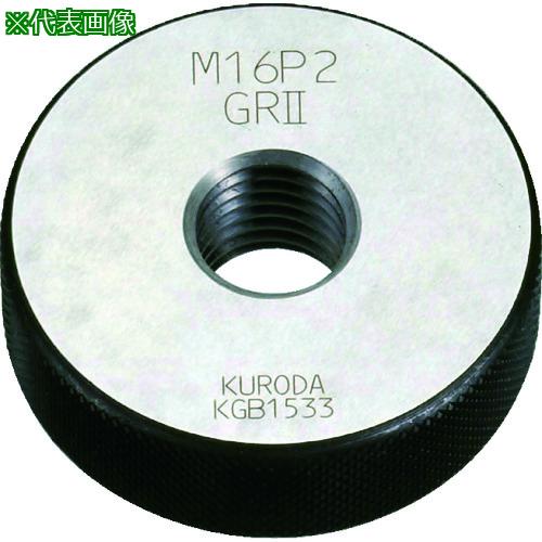 ■クロダ ねじゲージ M15X1.0-6g GR〔品番:M15X1.06GGR〕【1028126:0】[店先受け取り証書不可]