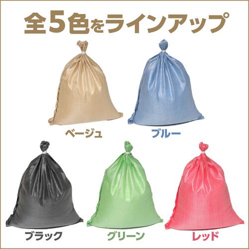 ■萩原 ターピー 強力土のう袋(収納袋) ベージュ 48cm×62cm《200枚入》〔品番:PPKB4862BE200〕【1030103×200:0】[店頭受取不可]