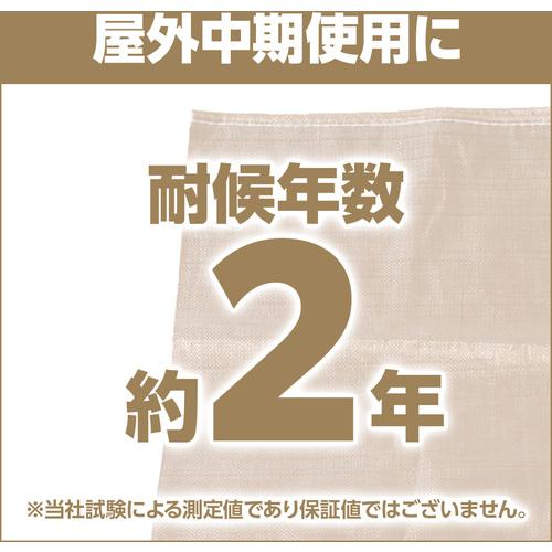 ■萩原 ターピー 強力土のう袋(収納袋) ベージュ 48cm×62cm《200枚入》〔品番:PPKB4862BE200〕【1030103×200:0】[店頭受取不可]