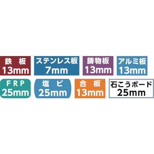 ■大見 FAホールカッター 58mm〔品番:FA58〕【1051792:0】[店頭受取不可]_2