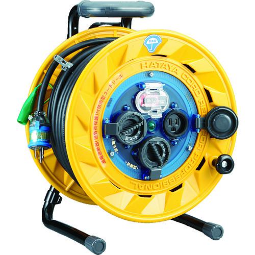 ■ハタヤ 防雨型ブレーカーリール 30m アース付〔品番:BF301K〕【1055534:0】[店頭受取不可]
