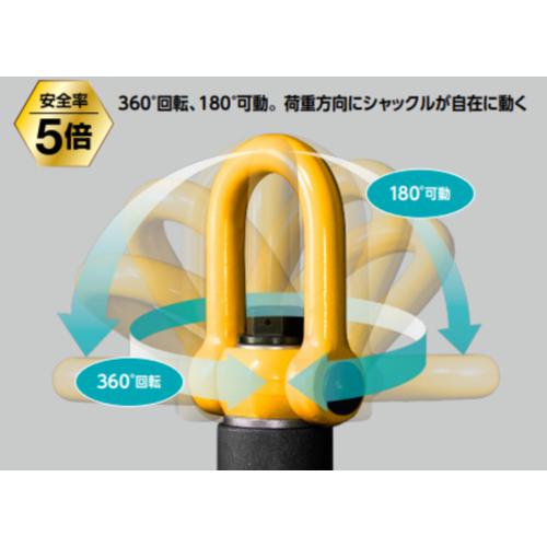 ■KITO リフティングポイント標準ボルト形LPA M30 使用荷重5.8t 【選べるボルトサイズと使用荷重】 LPA1058A00011〔品番:LPA05830〕【1060419:0】[店頭受取不可]_1