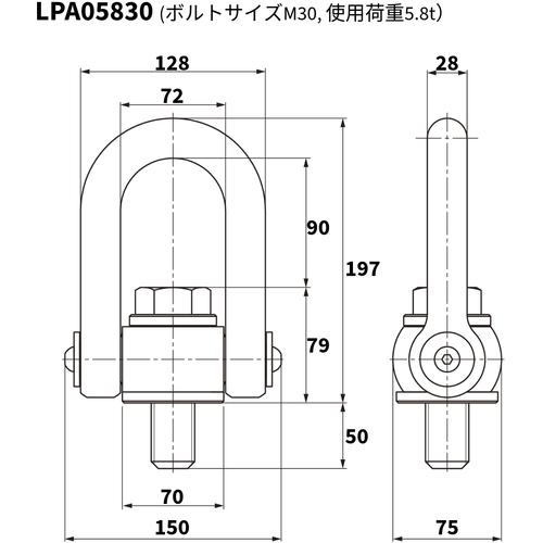 ■KITO リフティングポイント標準ボルト形LPA M30 使用荷重5.8t 【選べるボルトサイズと使用荷重】 LPA1058A00011〔品番:LPA05830〕【1060419:0】[店頭受取不可]_5