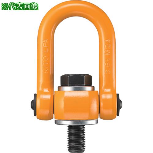 ■KITO キトーリフティングポイント 基本使用荷重20.0t〔品番:LPB20064〕【1060418:0】[店頭受取不可]