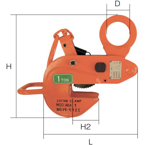 ■日本クランプ 横つり専用クランプ 0.5t〔品番:ABA0.5〕【1065882:0】[店頭受取不可]_1