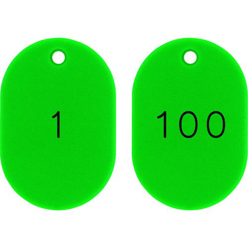 ■緑十字 小判型番号札 1~100/連番号入 緑 小判札453-G(1~100) 45×30mm 100枚組〔品番:200121〕【1066280:0】[店頭受取不可]