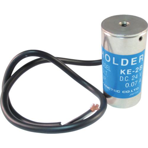 ■KANETEC 電磁ホルダ 径20mm×高さ40mm〔品番:KE2B〕【1077406:0】[店頭受取不可]