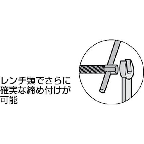 ■スーパー シャコ万力(バーコ型)250mm カチオン電着塗装〔品番:BC250〕【1084909:0】[店頭受取不可]_4