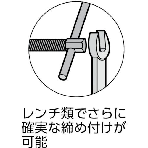 ■スーパー シャコ万力(C型)強力ワイドタイプ 200mm カチオン電着塗装〔品番:CC200〕【1085565:0】[店頭受取不可]_4