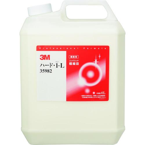 ■3M コンパウンド ハード・1-L 大容量製品 4L〔品番:35982〕【1088202:0】[店頭受取不可]