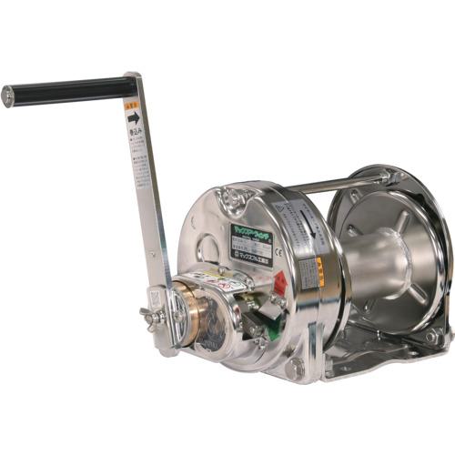 ■MAXPULL ステンレス手動ウインチ(電解研磨)〔品番:ESB5〕【1091786:0】[店頭受取不可]