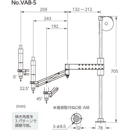 ■VESSEL 垂直アーム No.VAB-5〔品番:VAB5〕【1098971:0】[店頭受取不可]_2