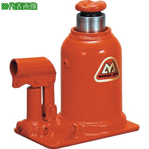 ■MASADA 標準オイルジャッキ 15TON〔品番:MHB15〕【1098471:0】[店頭受取不可]