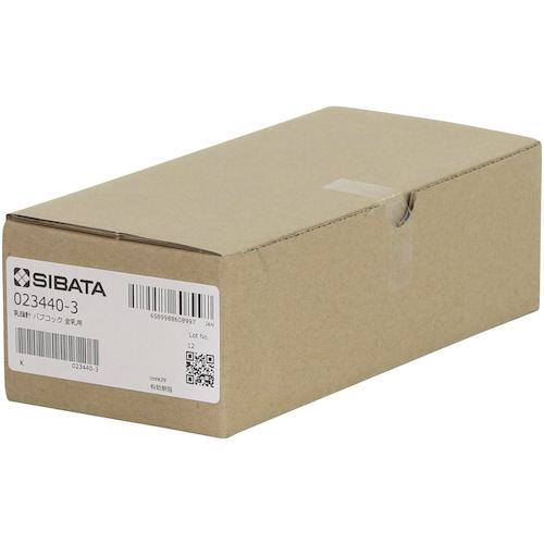 ■SIBATA 乳脂計 バブコック 全乳用〔品番:0234403〕【1116722:0】[店頭受取不可]