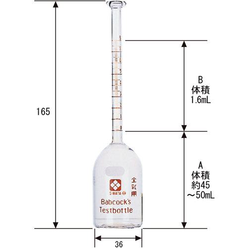 ■SIBATA 乳脂計 バブコック 全乳用〔品番:0234403〕【1116722:0】[店頭受取不可]