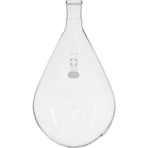 ■SIBATA SPCなす形フラスコ SPC-29 2000mL〔品番:030120292〕【1118294:0】[店頭受取不可]
