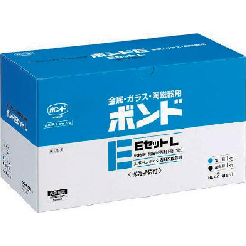 ■コニシ ボンドEセットL 2kgセット(箱)低粘度 L #45027 L〔品番:BE2〕【1126351:0】[店頭受取不可]