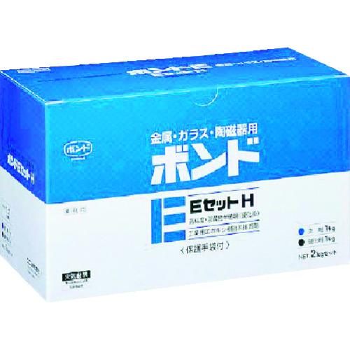■コニシ ボンドEセットH 2kgセット(箱) #45227 硬目〔品番:BE2〕【1126377:0】[店頭受取不可]
