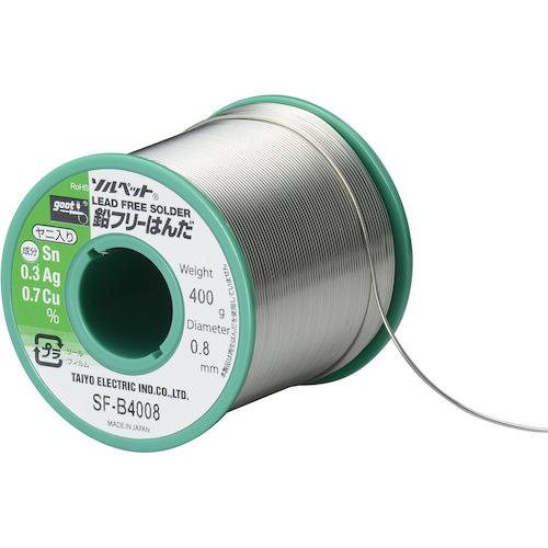 ■グット 鉛フリーリール巻はんだ400g〔品番:SFB4008〕【1129930:0】[店頭受取不可]