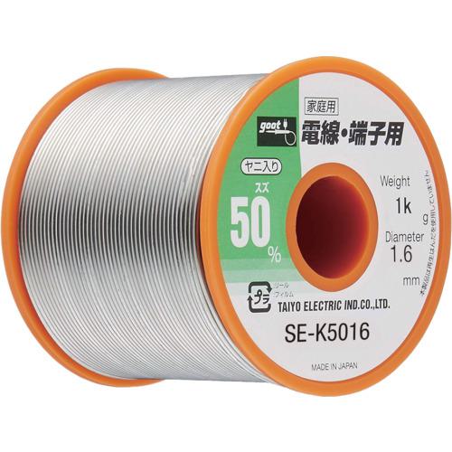 ■グット 電線・端子用はんだ1Kg〔品番:SEK5016〕【1129959:0】[店頭受取不可]